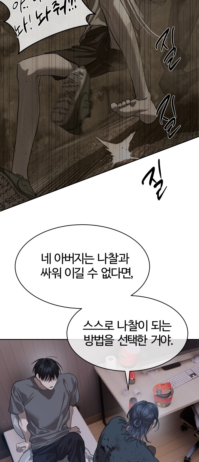 65 페이지
