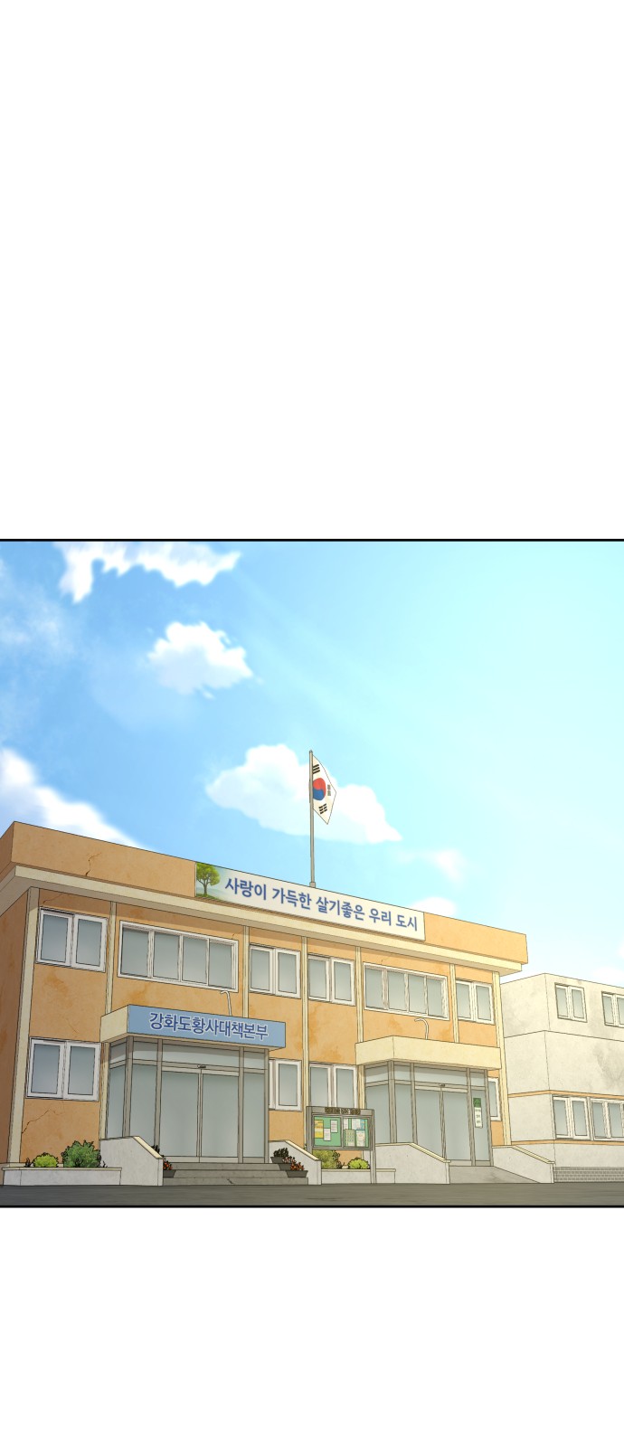 73 페이지