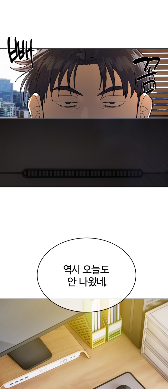 74 페이지