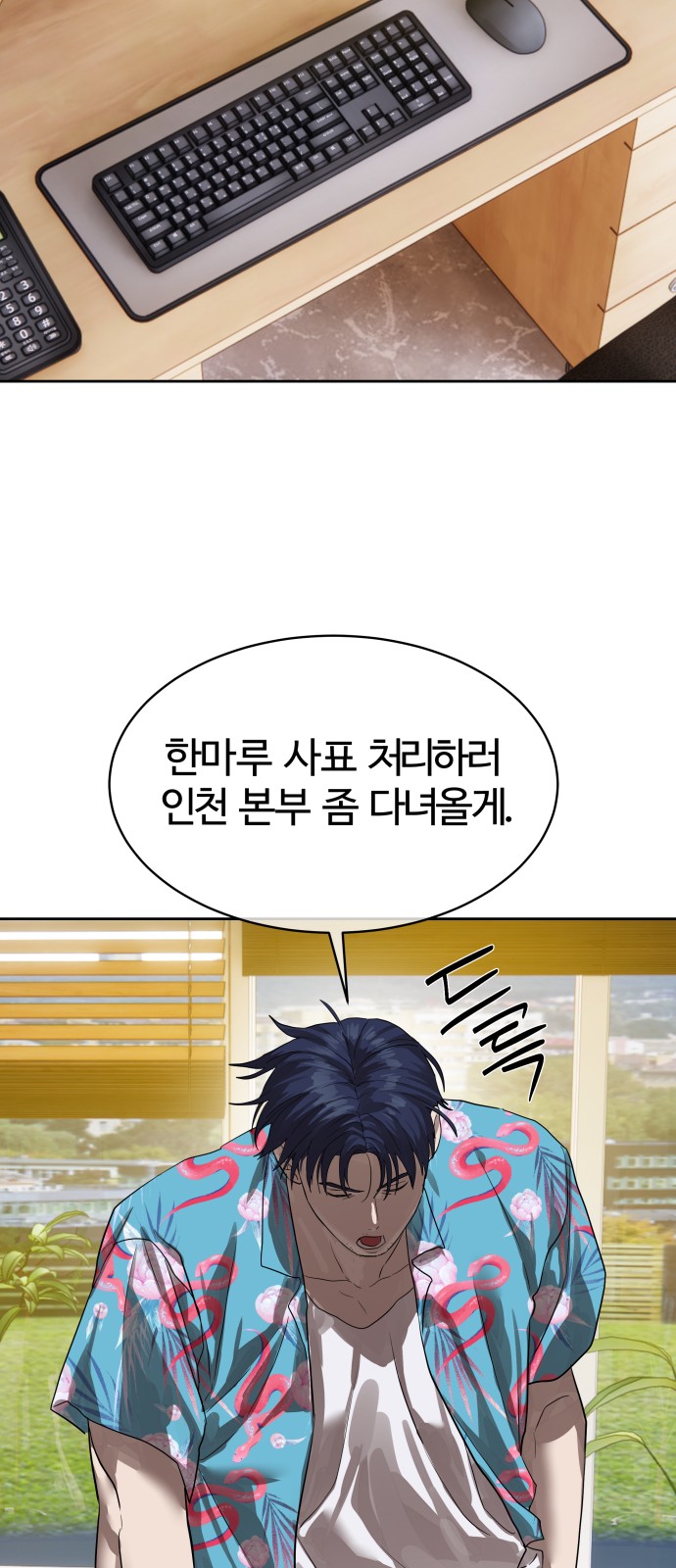 75 페이지