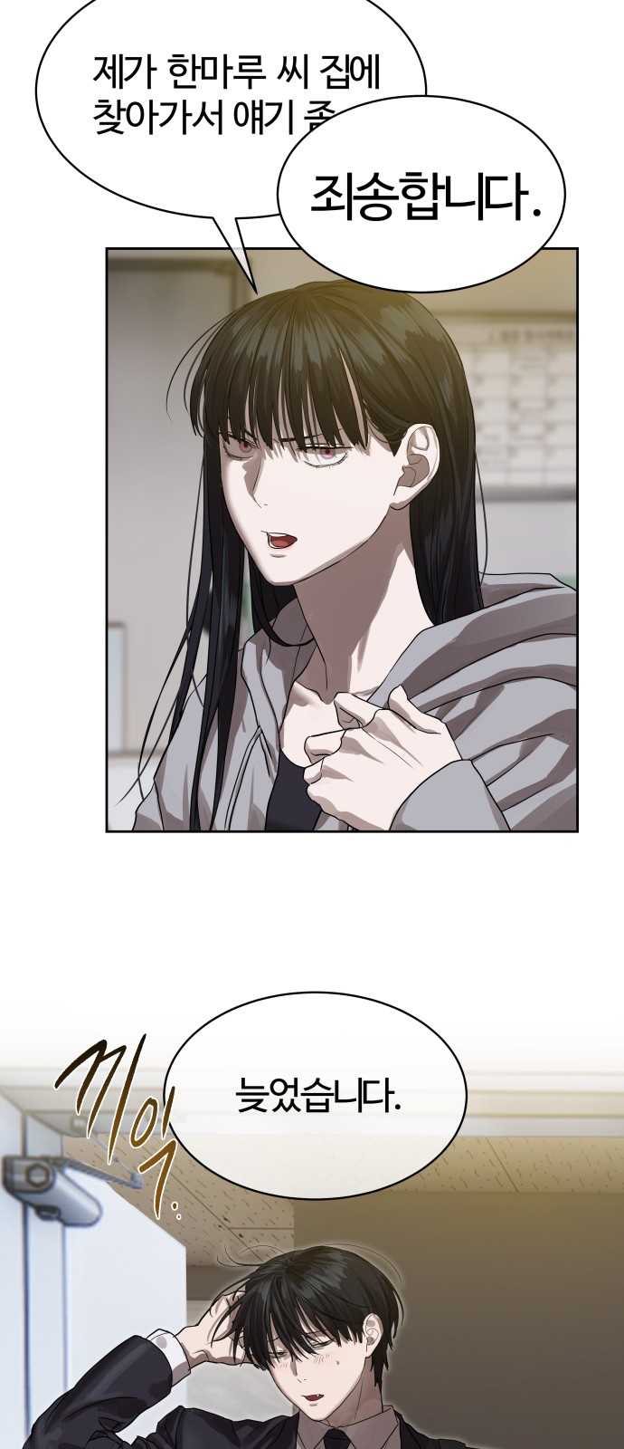 77 페이지