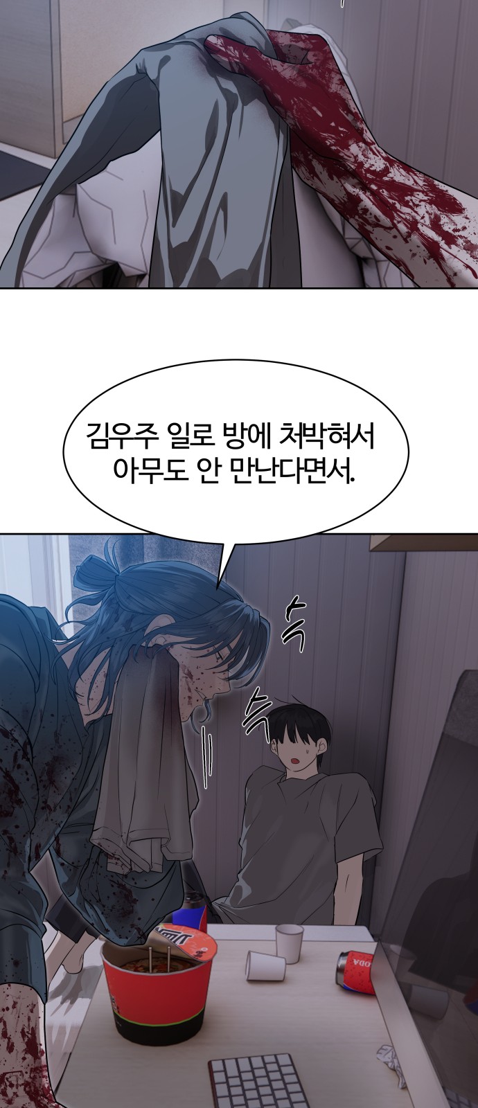 8 페이지