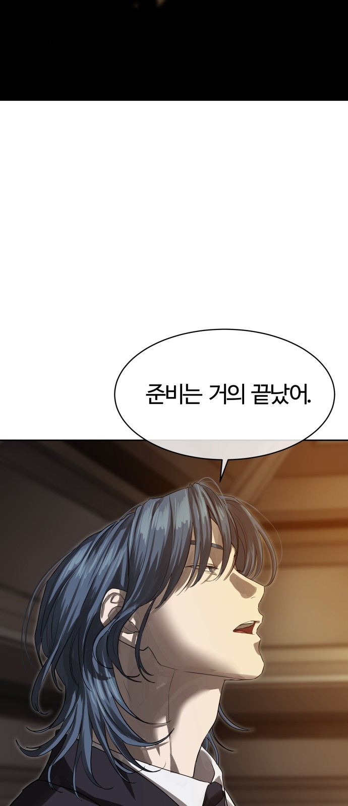 84 페이지