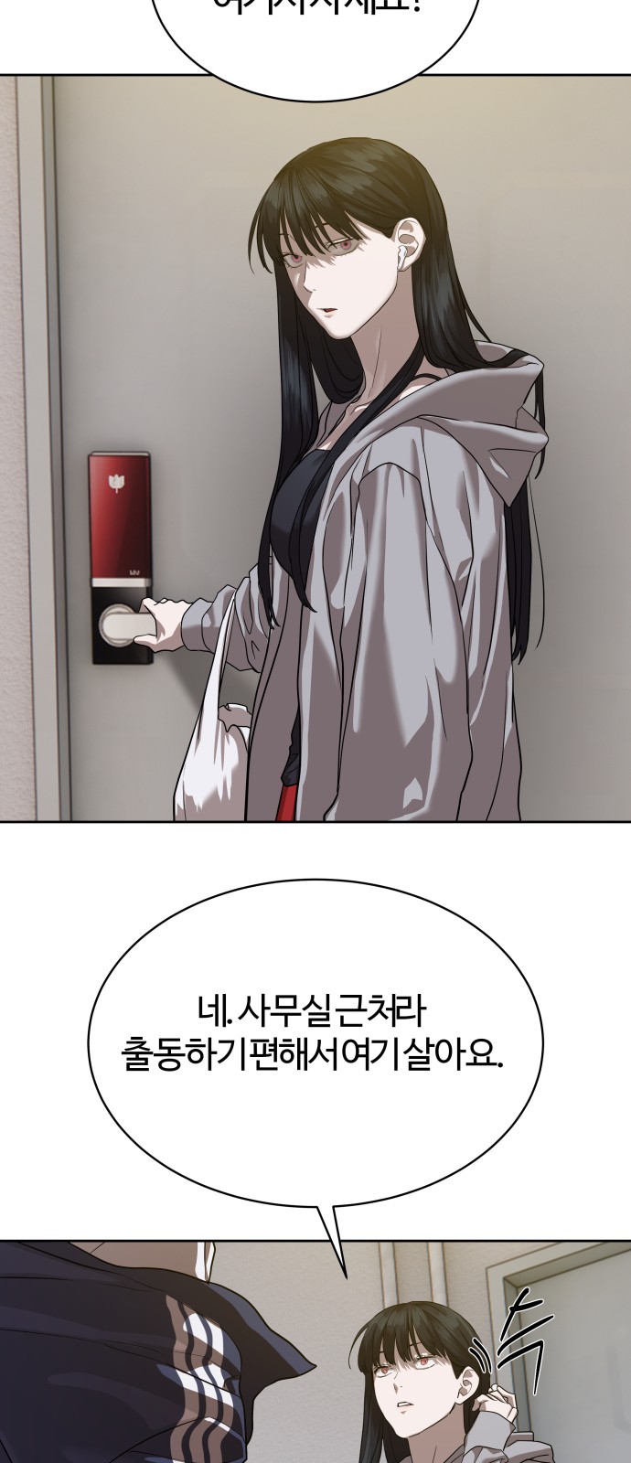 12 페이지