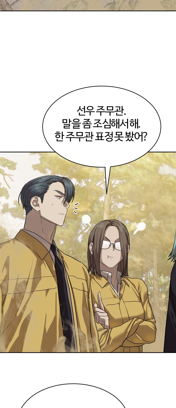 28 페이지