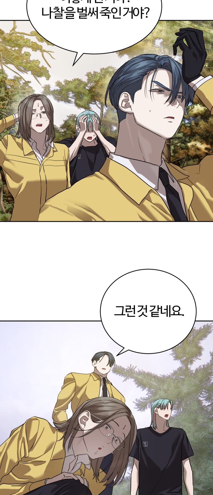 38 페이지
