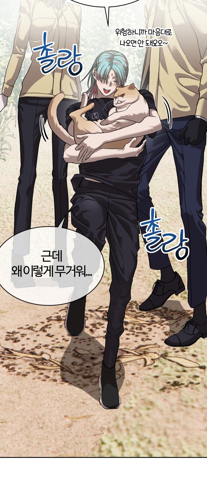 43 페이지
