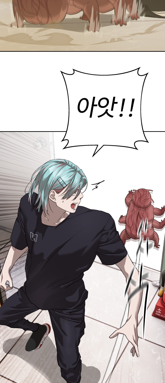 51 페이지