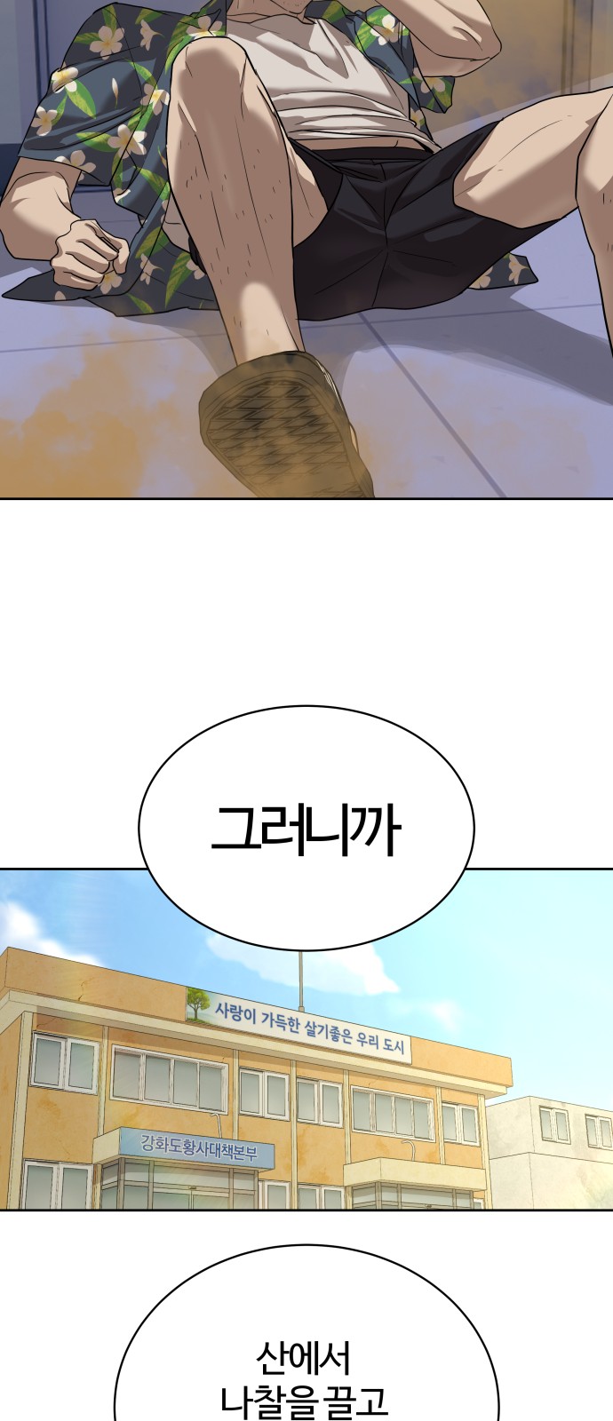57 페이지