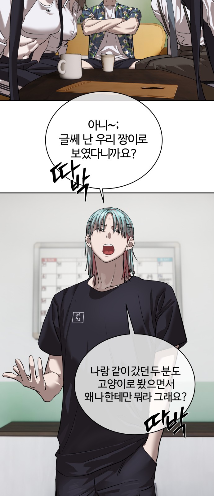 59 페이지
