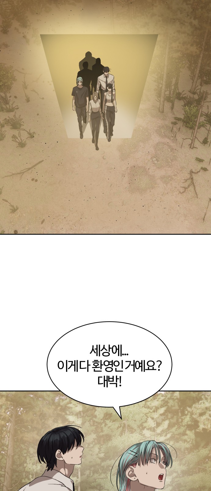 63 페이지