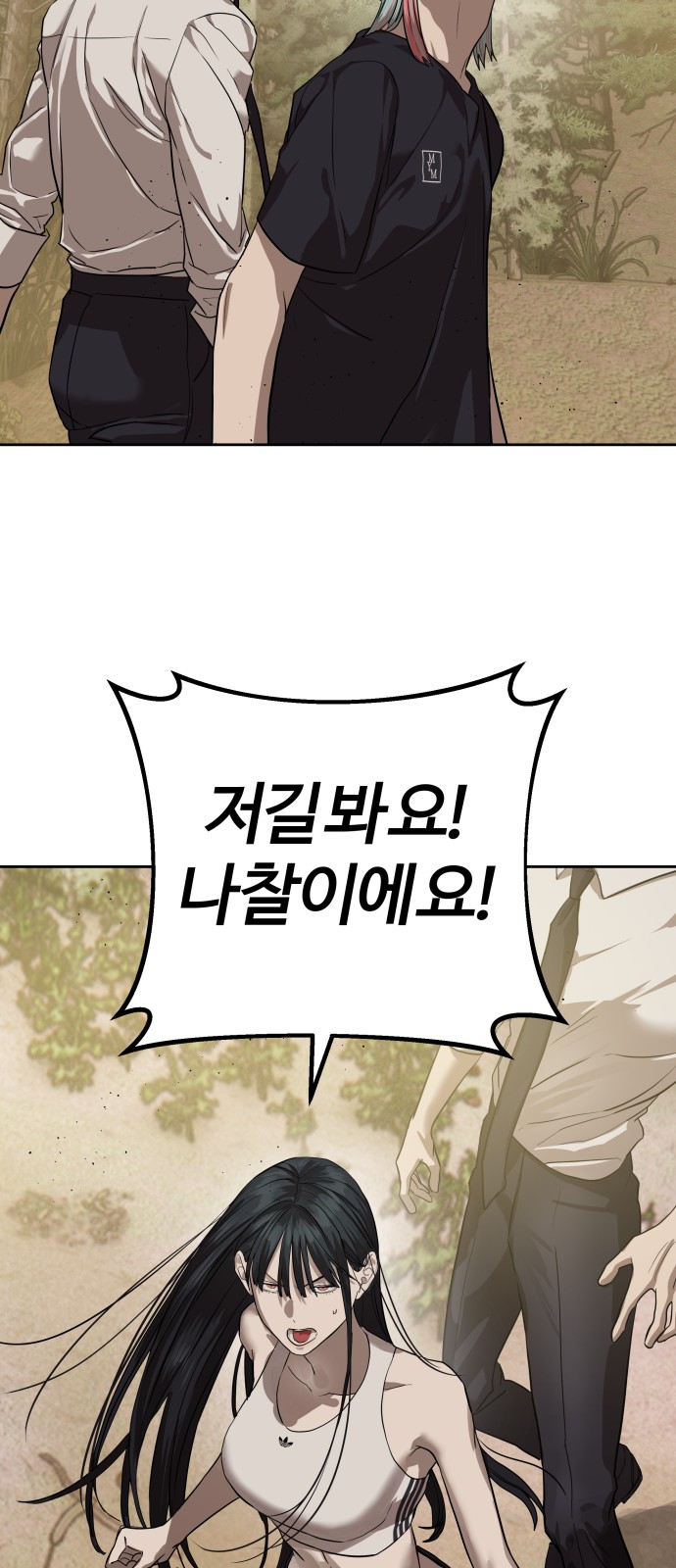 64 페이지