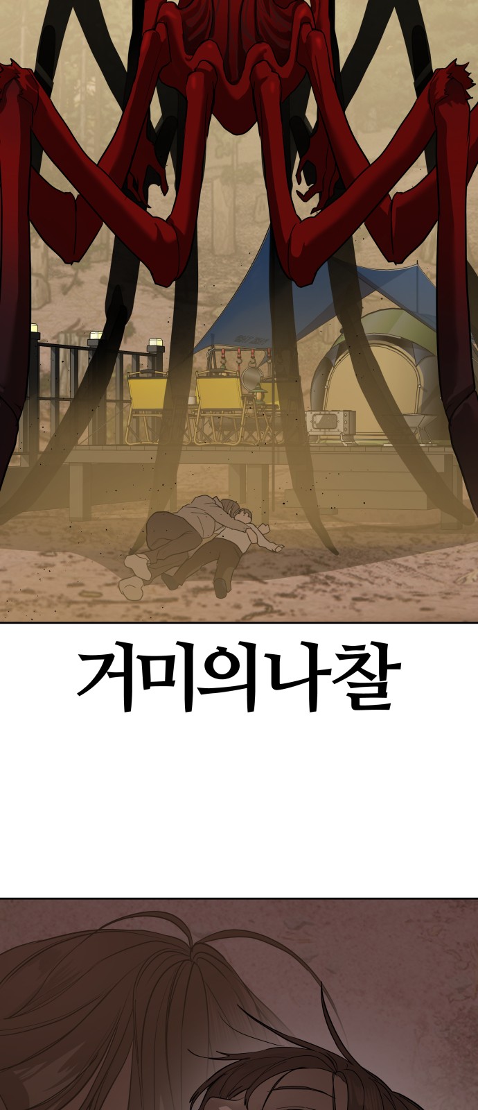 67 페이지