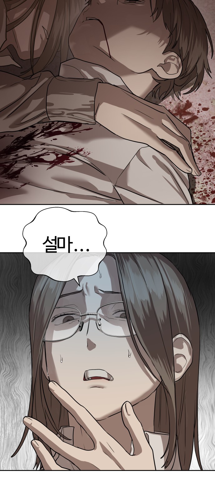 68 페이지