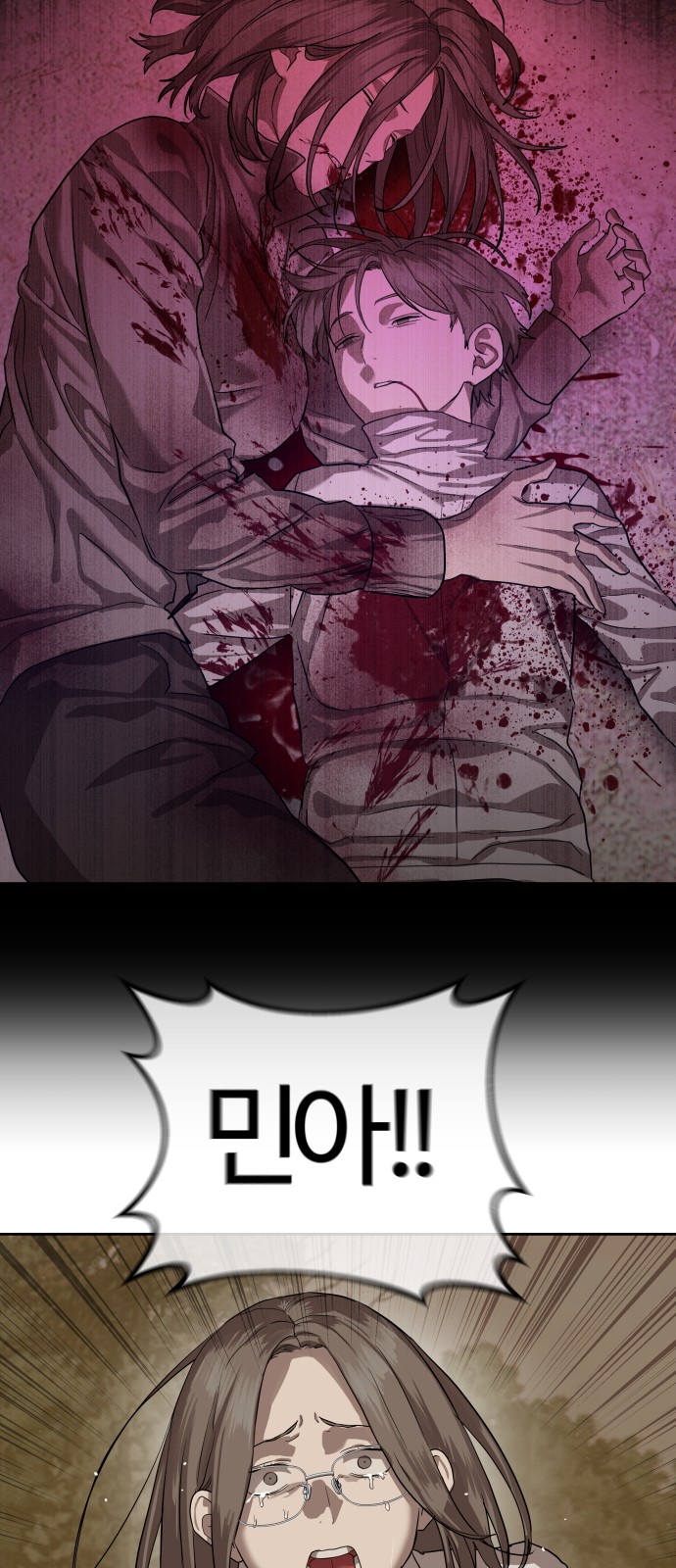 70 페이지