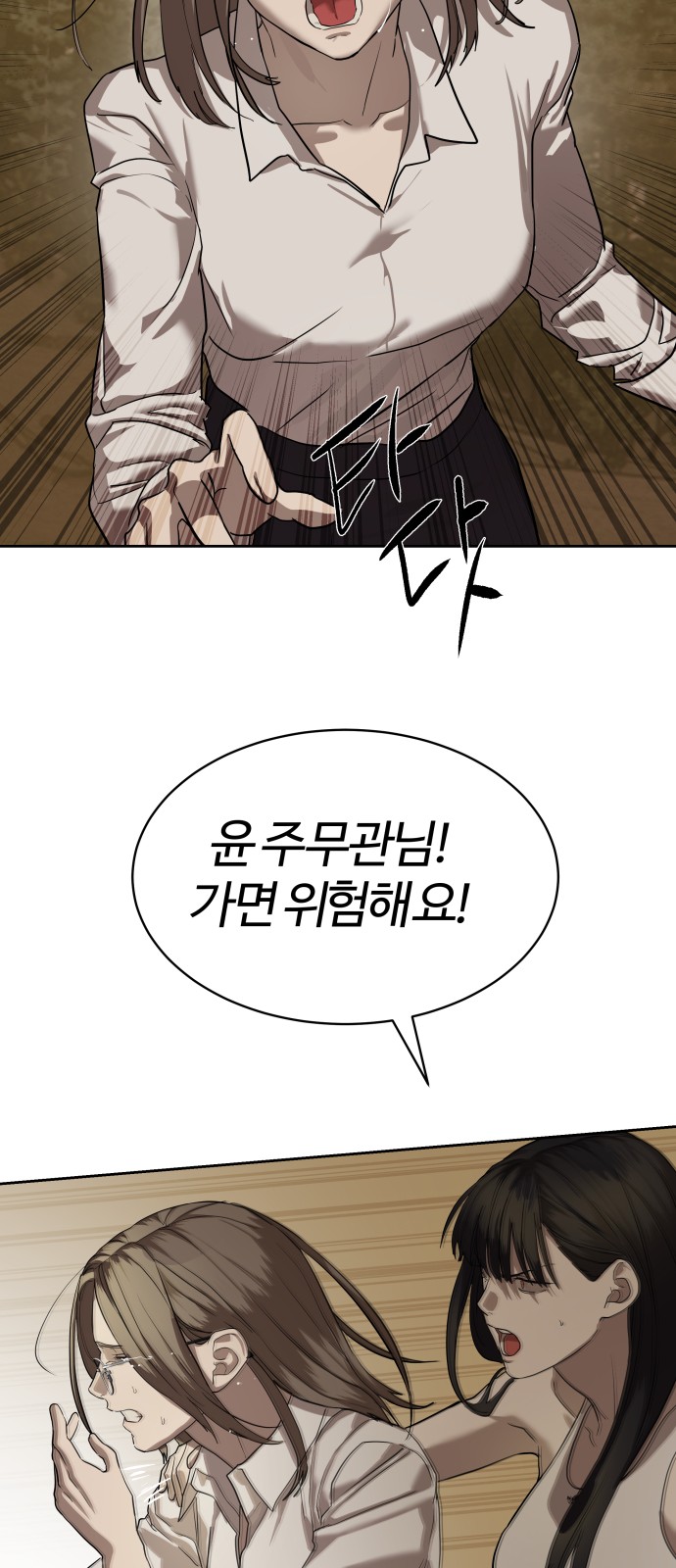 71 페이지