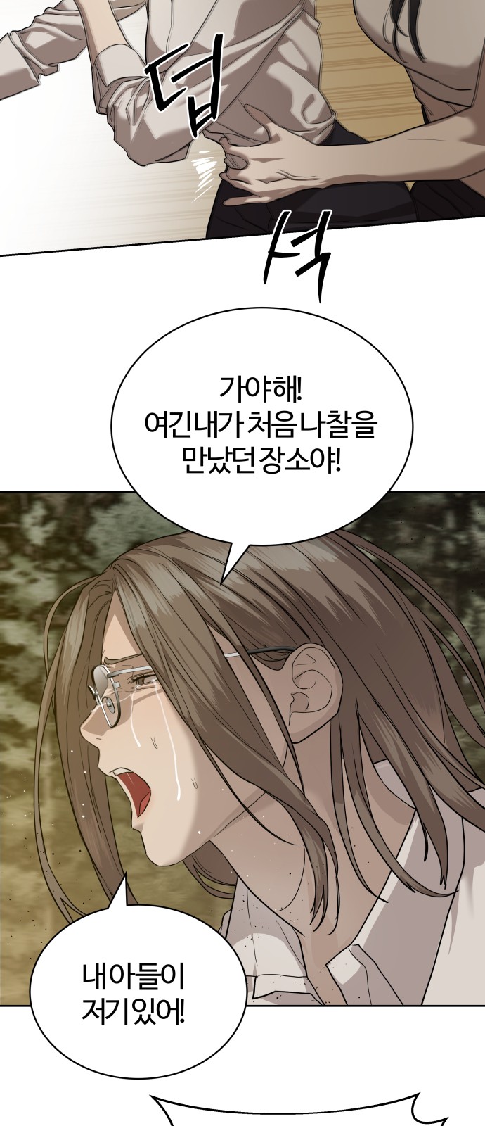 72 페이지