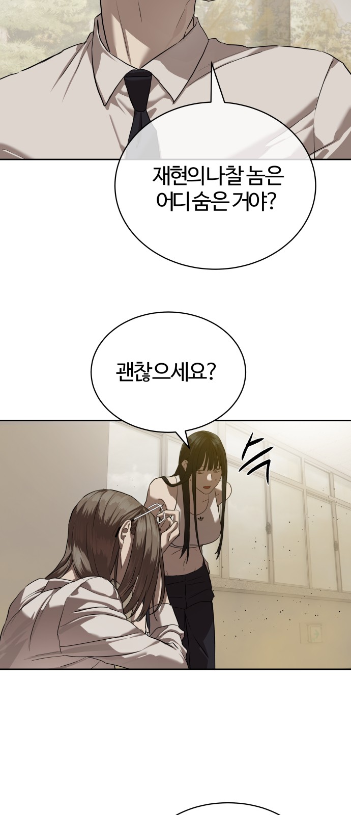 12 페이지