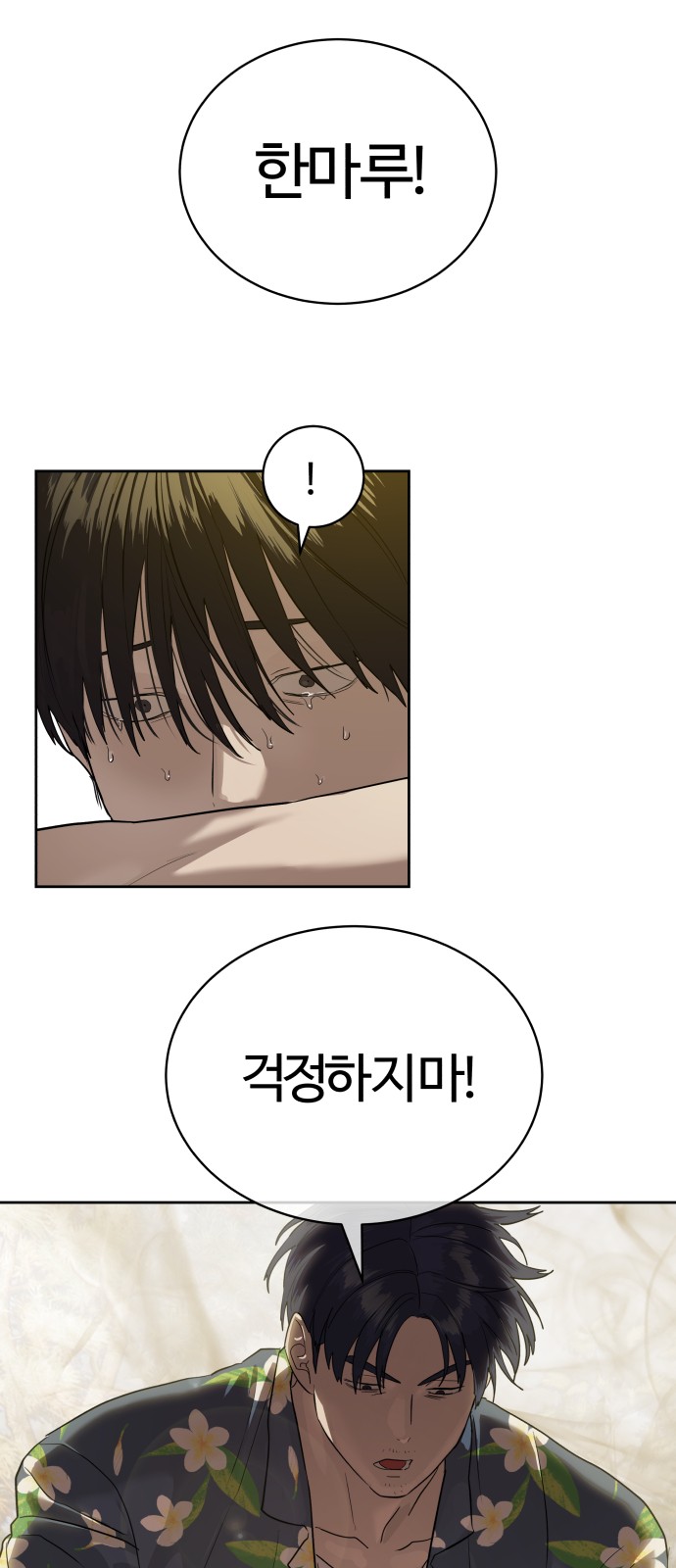 3 페이지