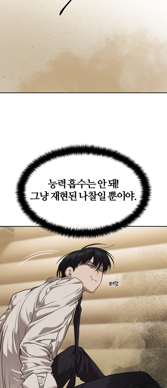 34 페이지