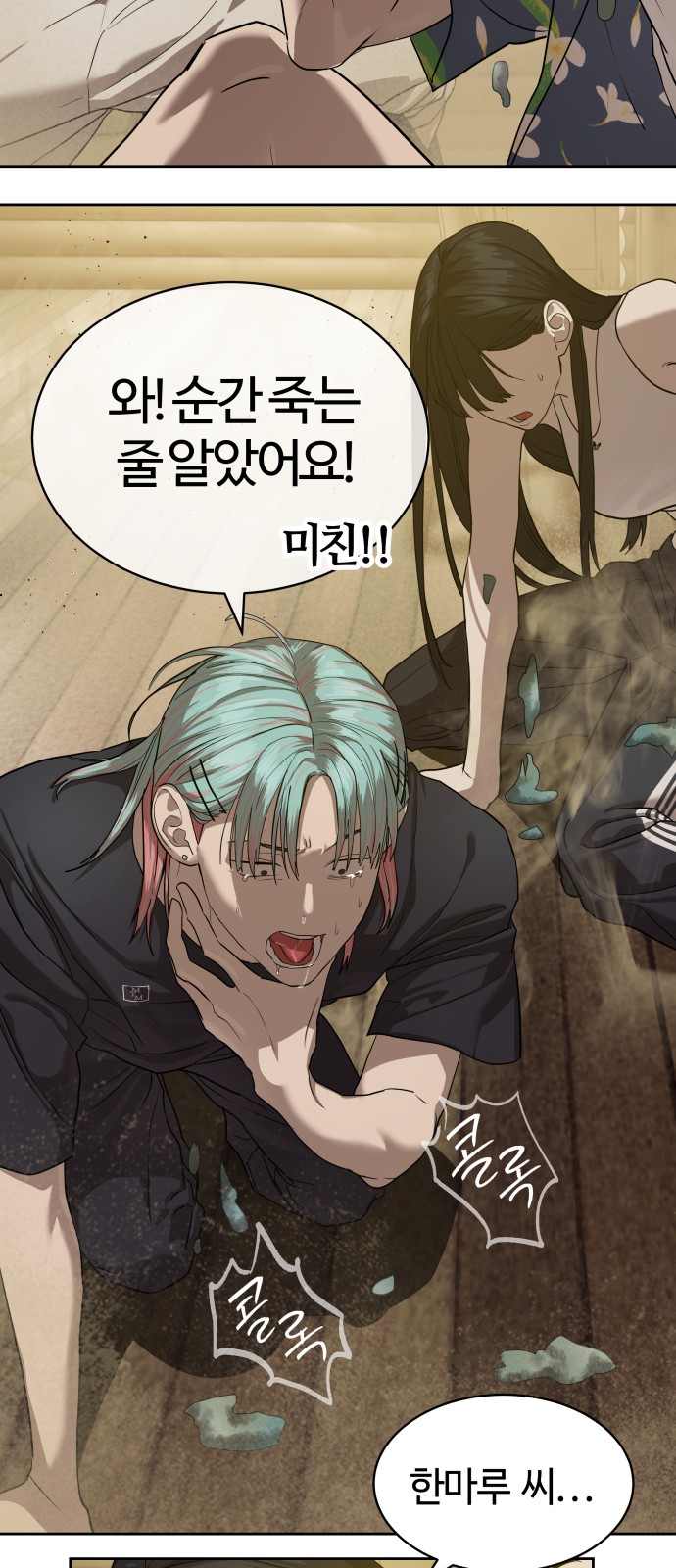 36 페이지