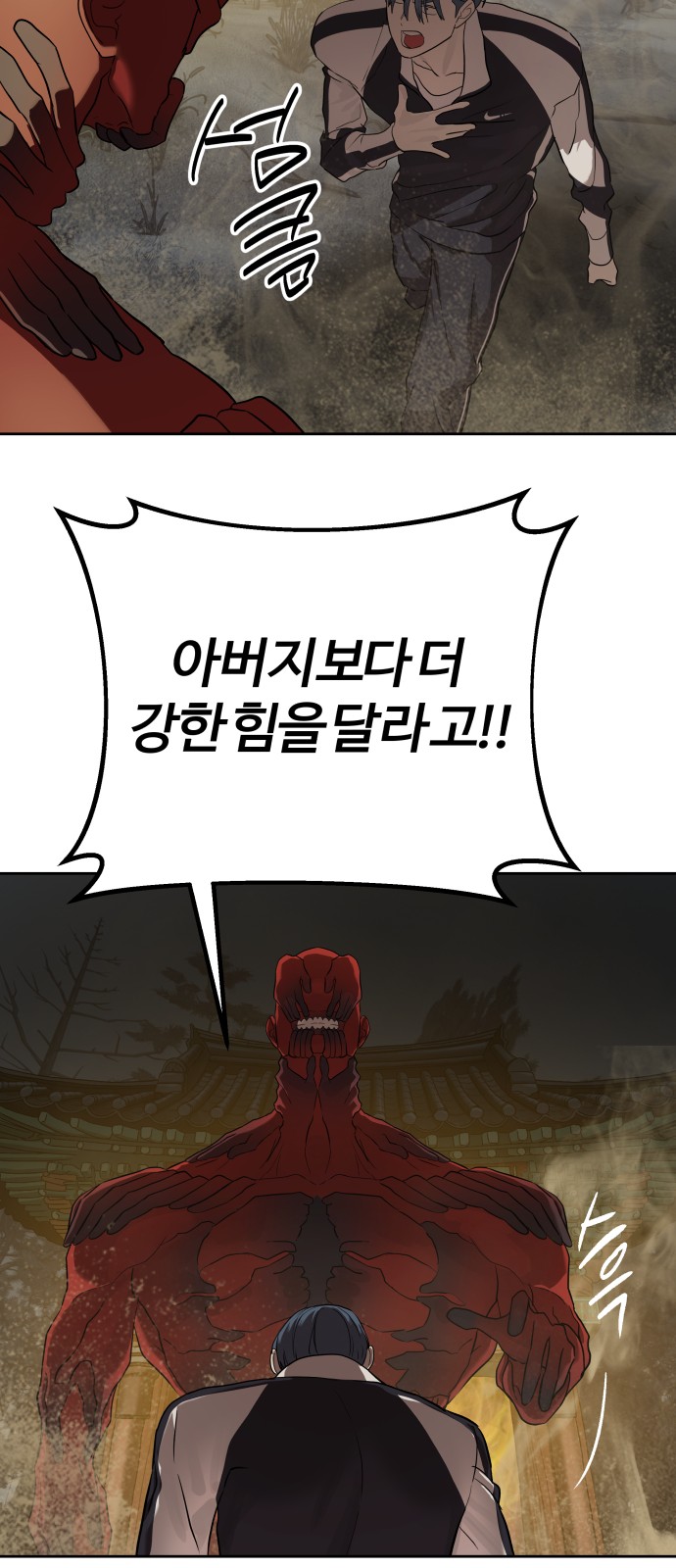 52 페이지