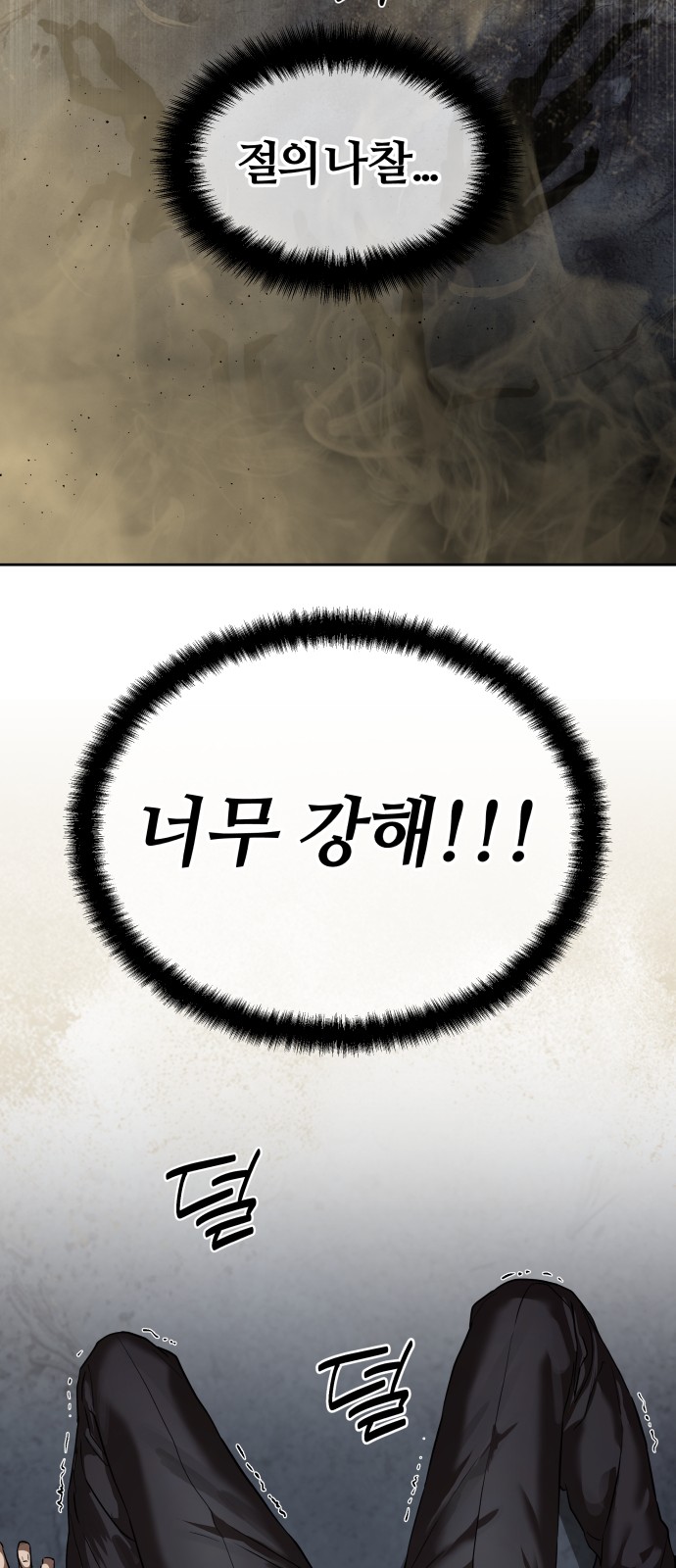 69 페이지
