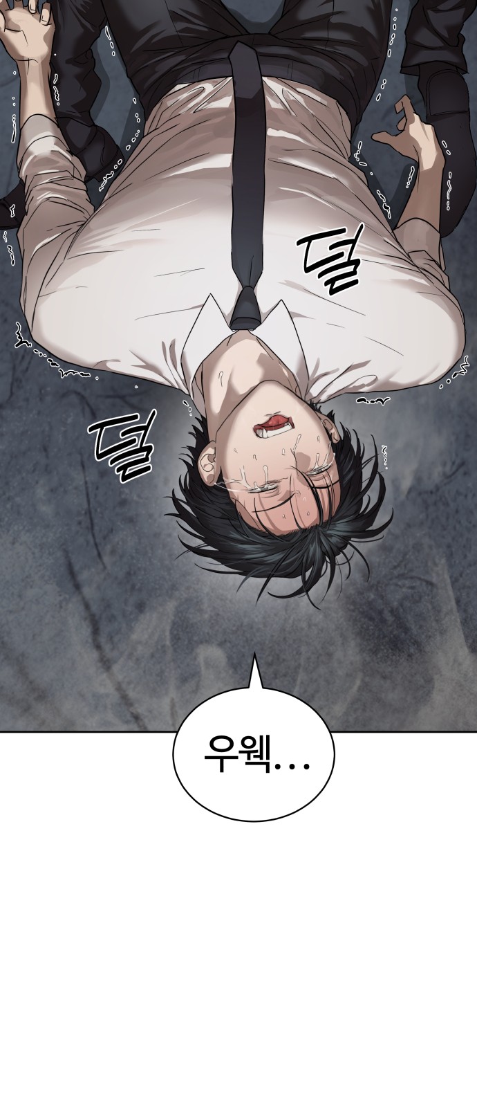 70 페이지