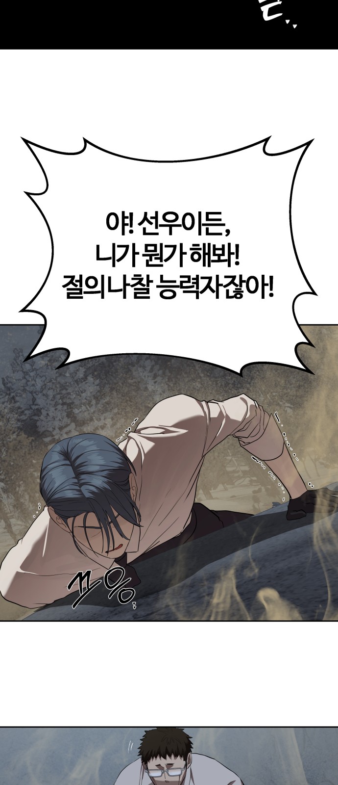 15 페이지