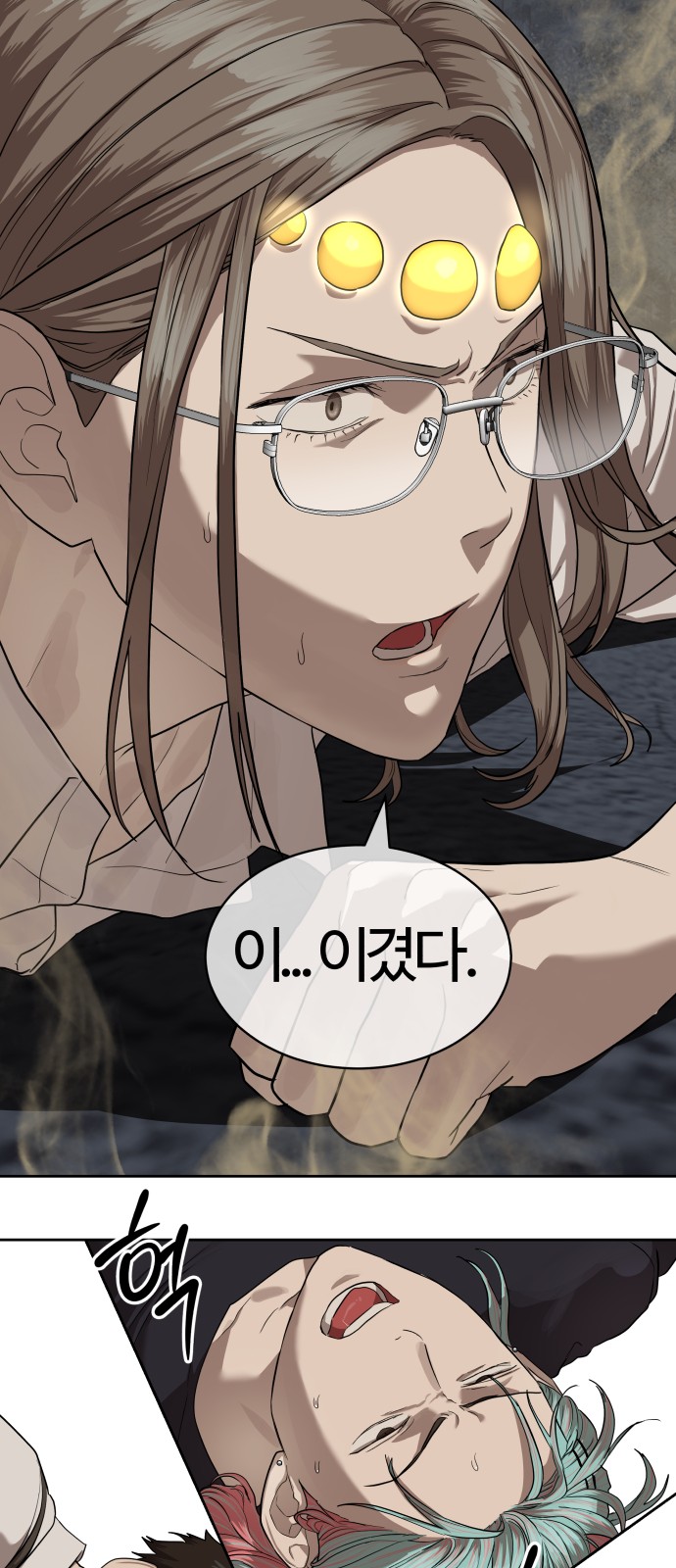 45 페이지