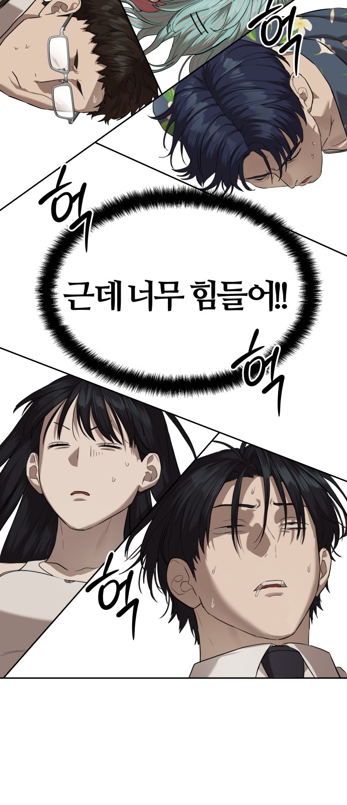 46 페이지