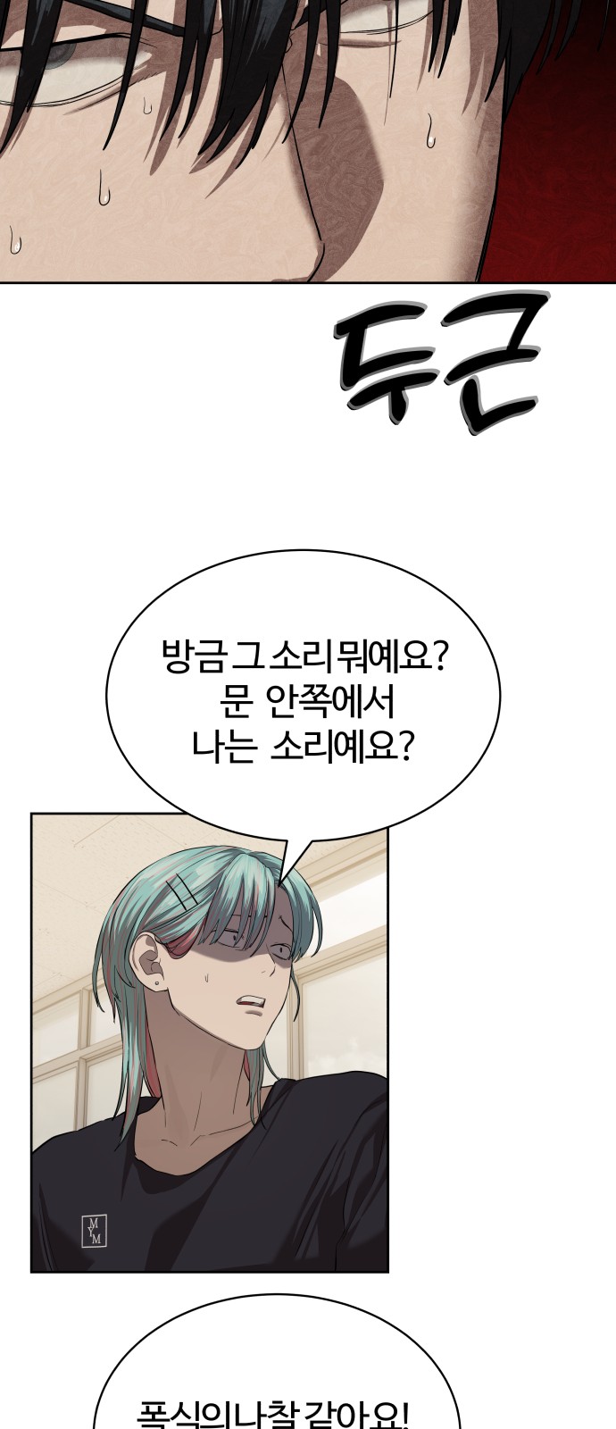 54 페이지