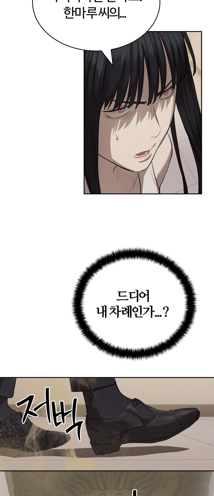 55 페이지