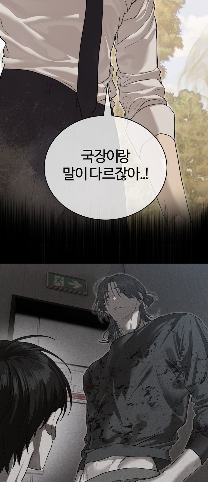 67 페이지