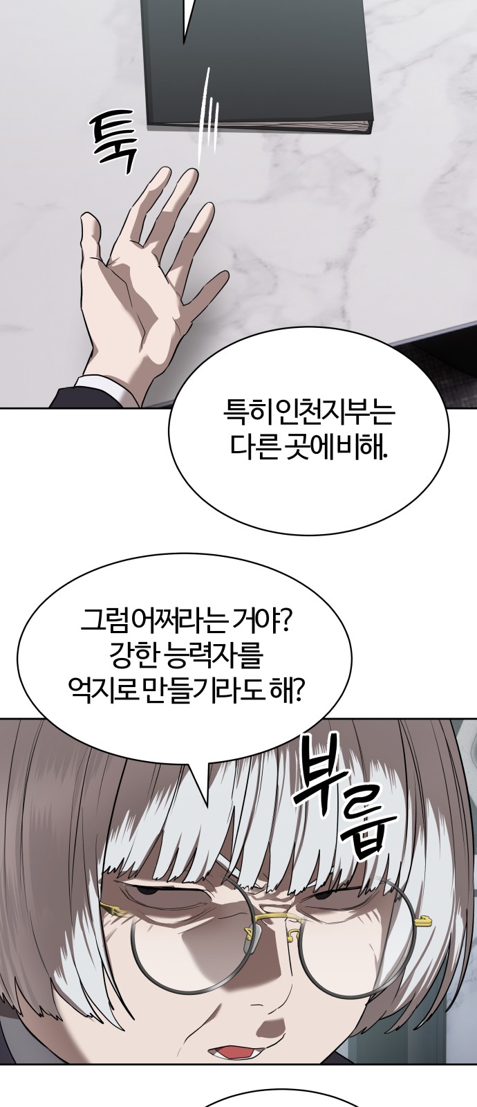 72 페이지