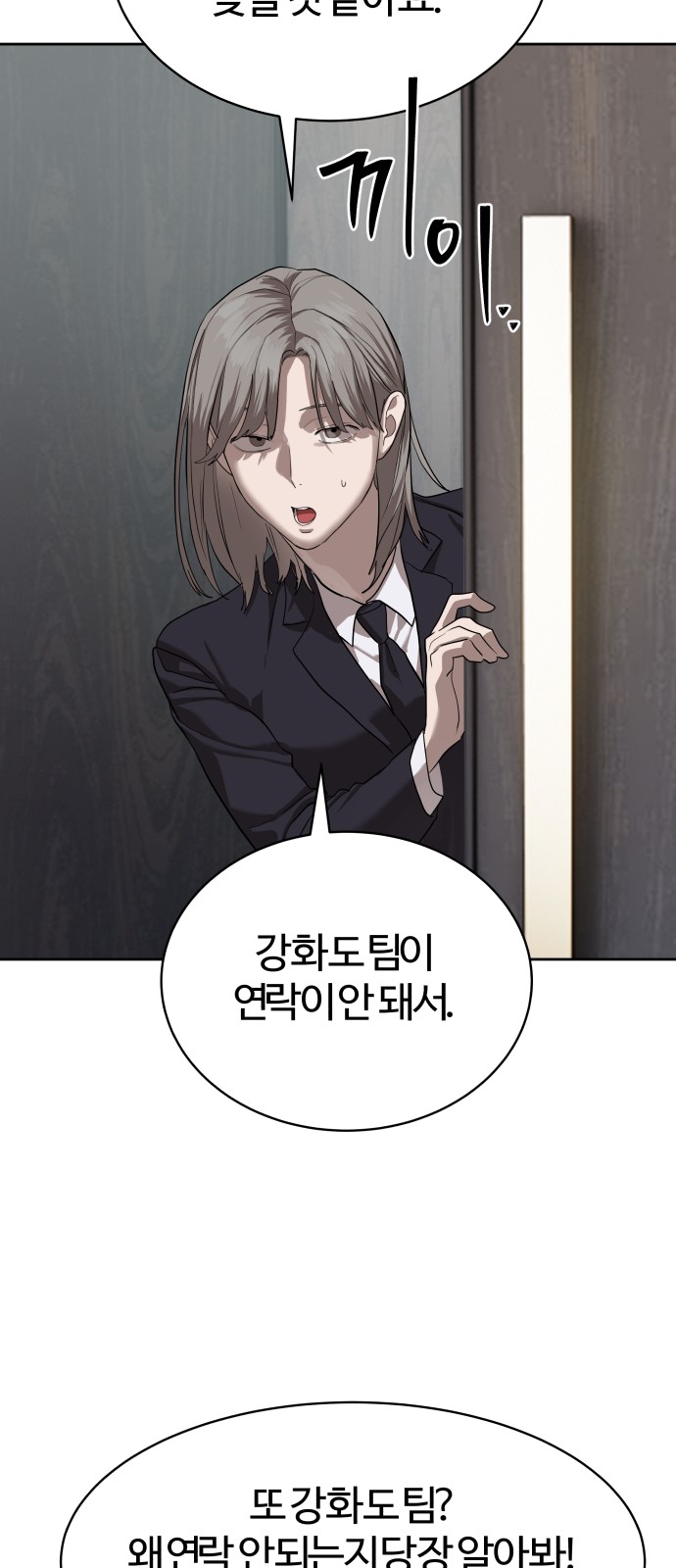77 페이지