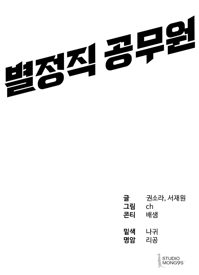 82 페이지