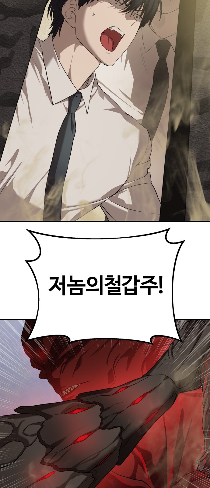 28 페이지