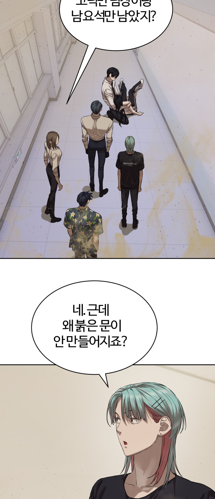 41 페이지