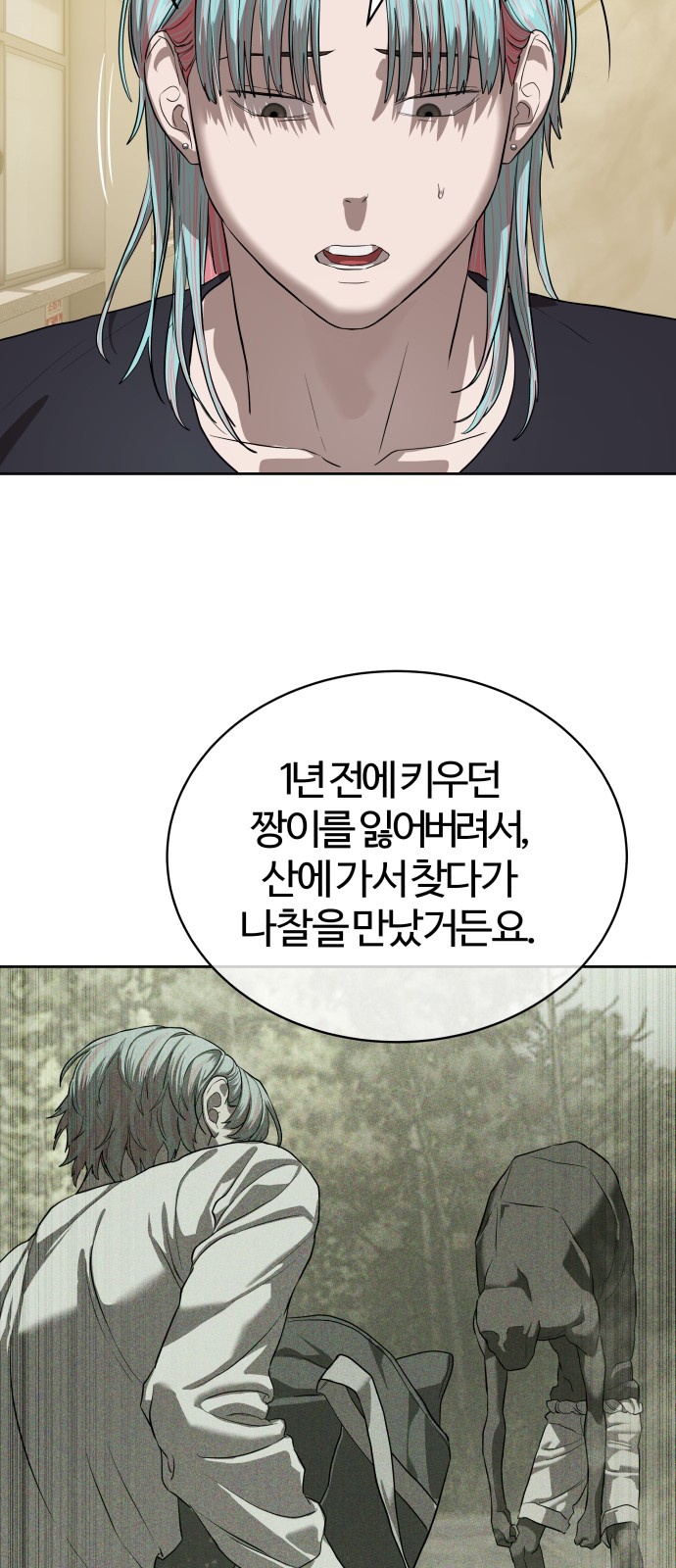 44 페이지