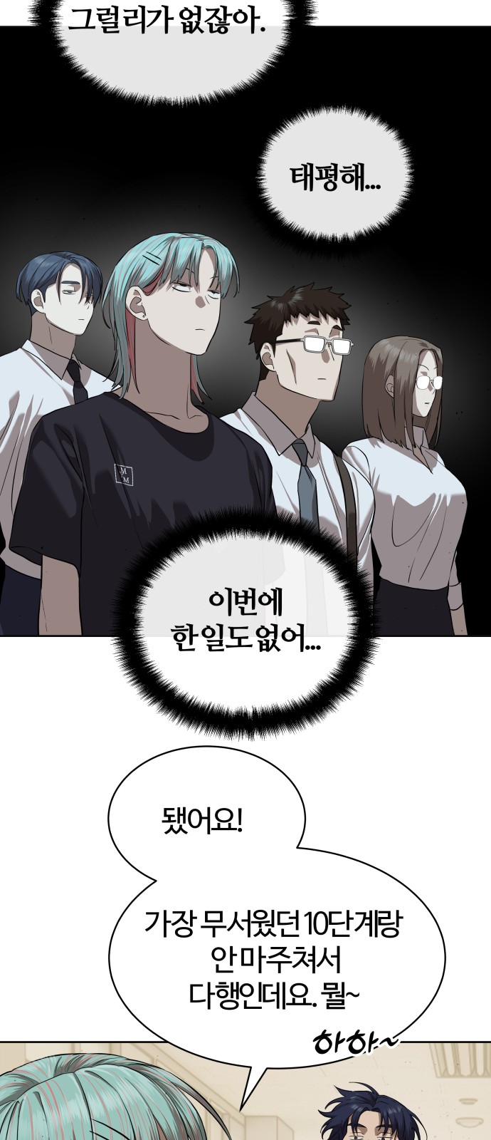 47 페이지
