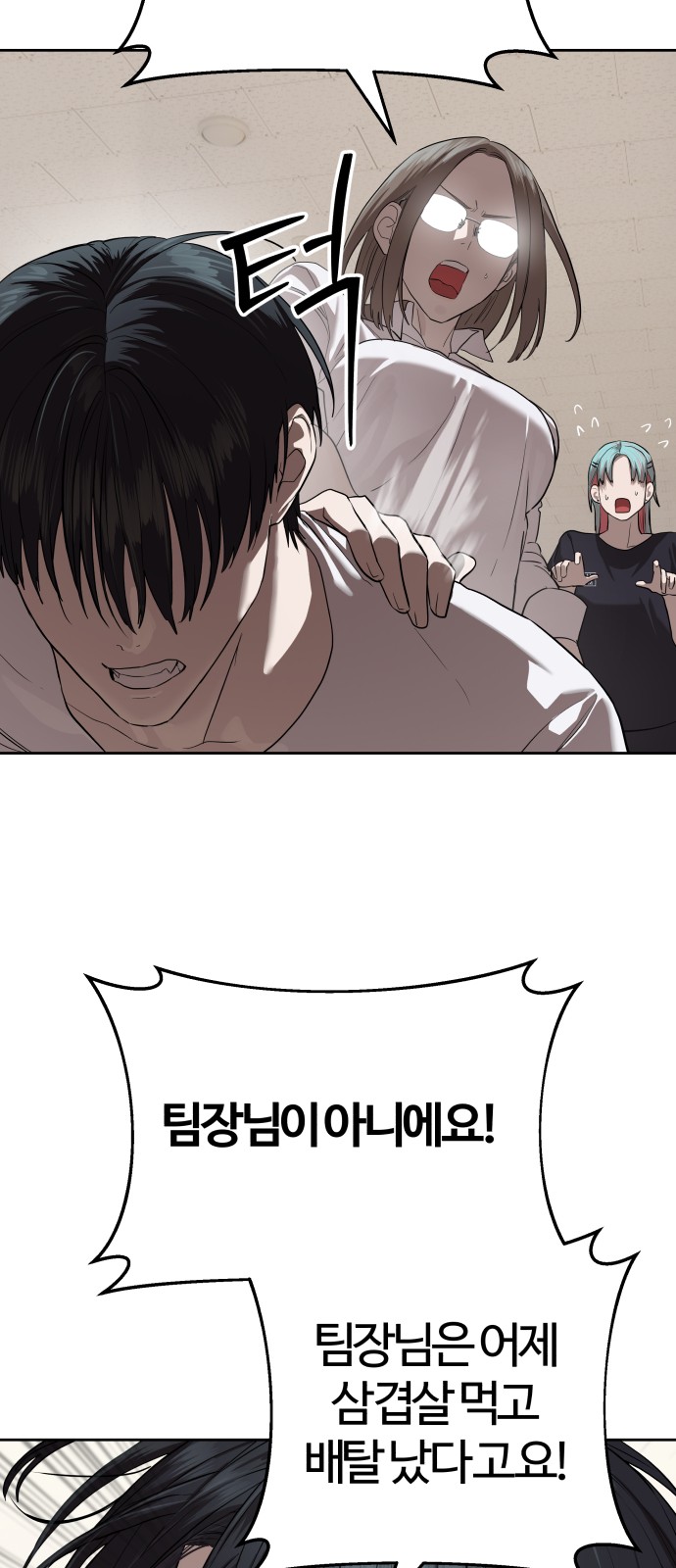 57 페이지