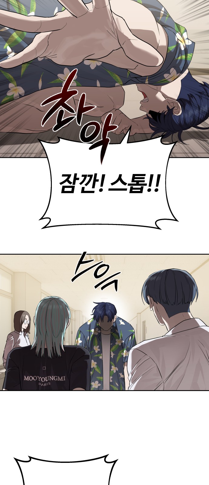 61 페이지