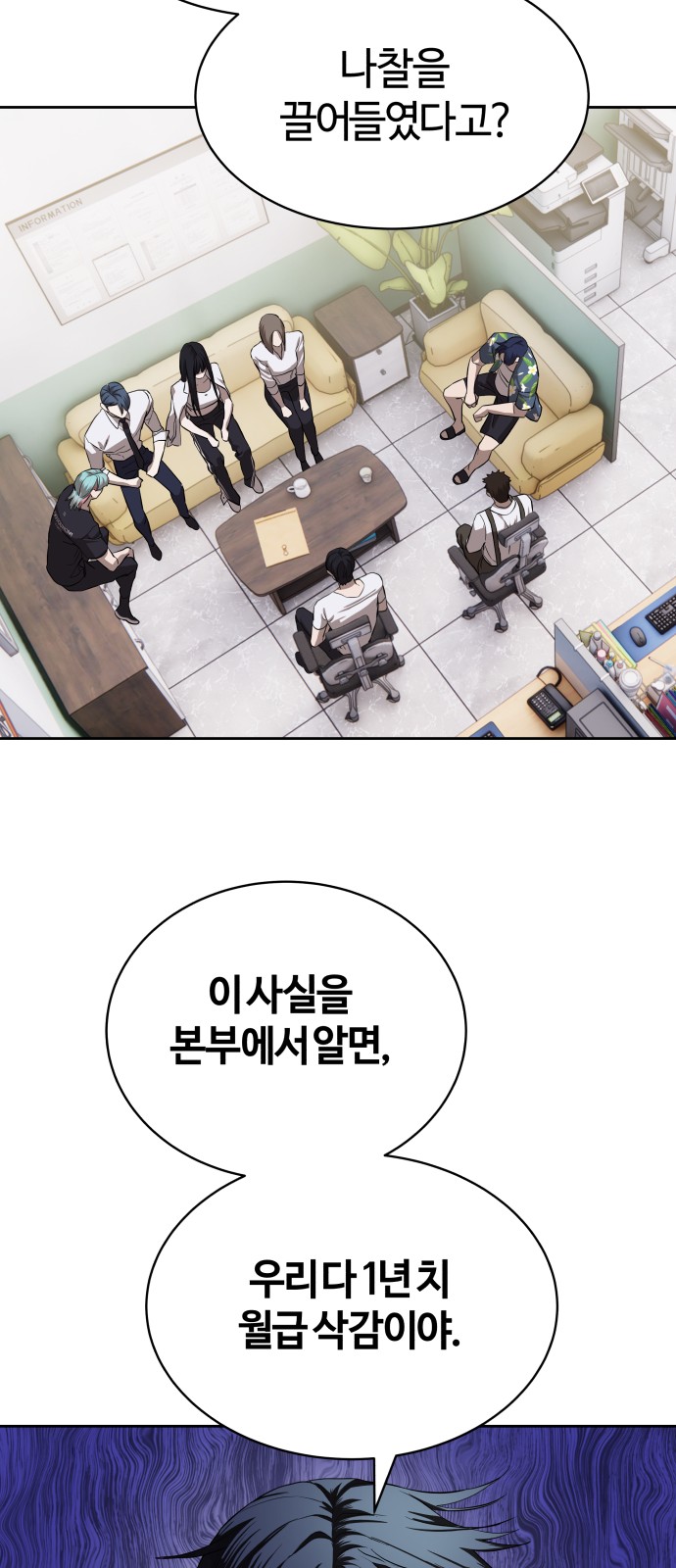 68 페이지
