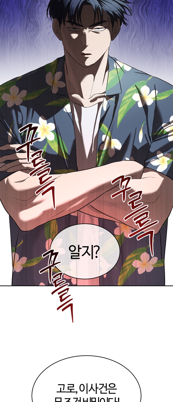 69 페이지