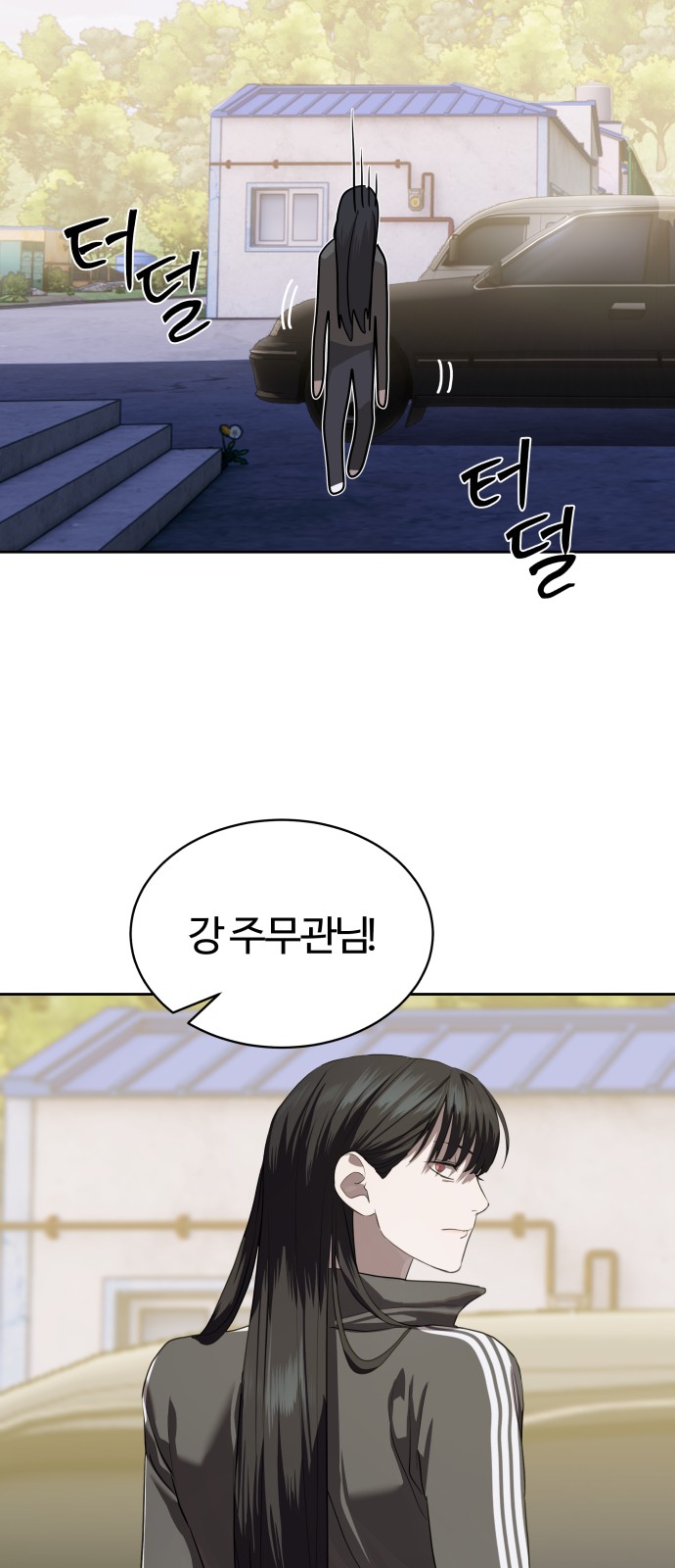 71 페이지
