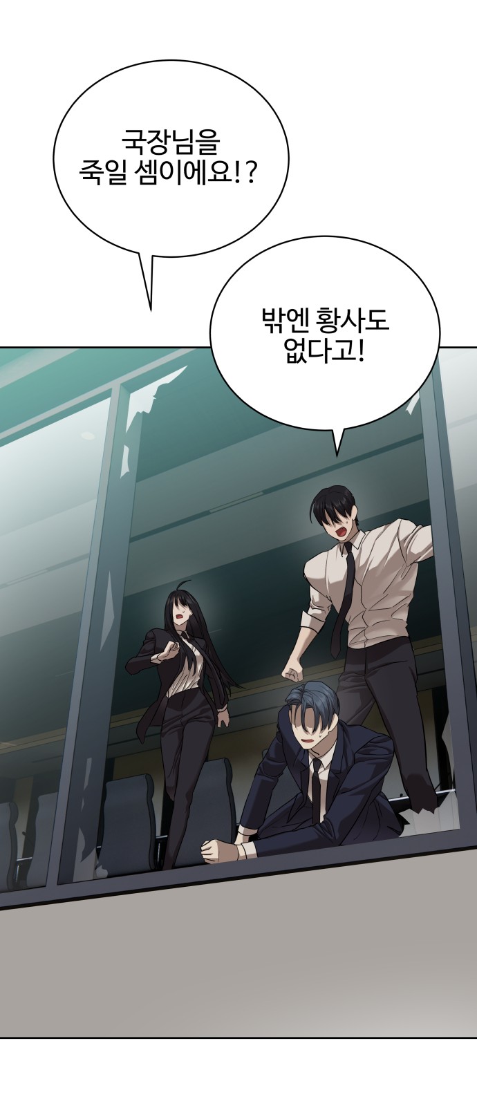 62 페이지