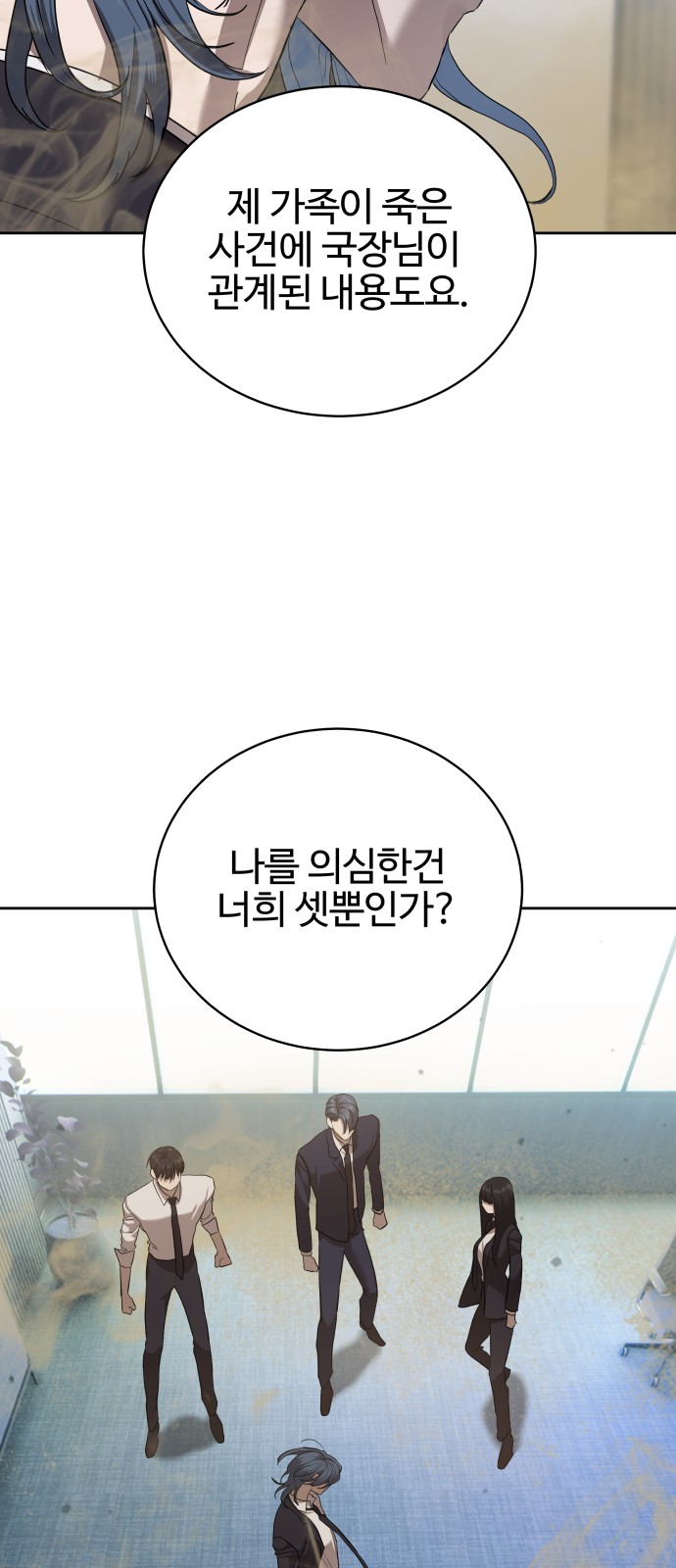 76 페이지