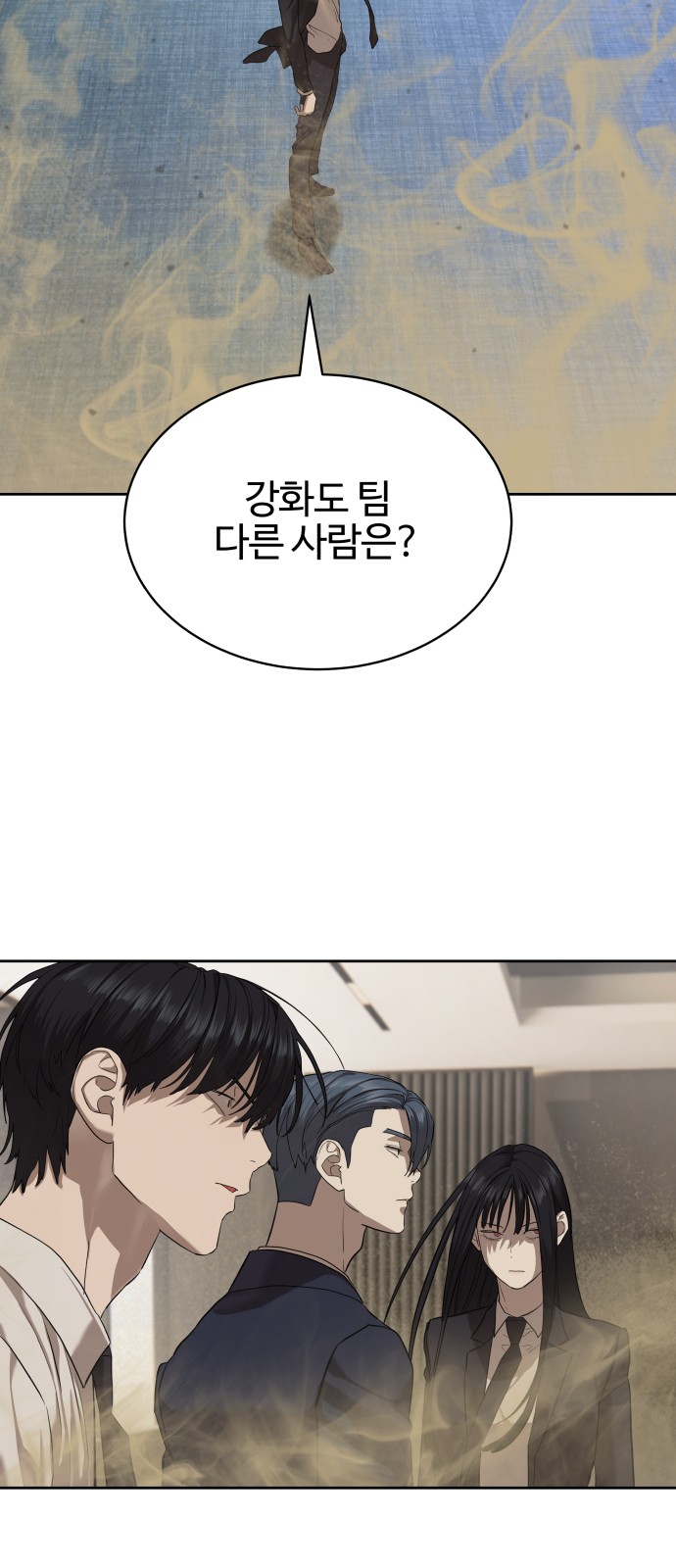 77 페이지