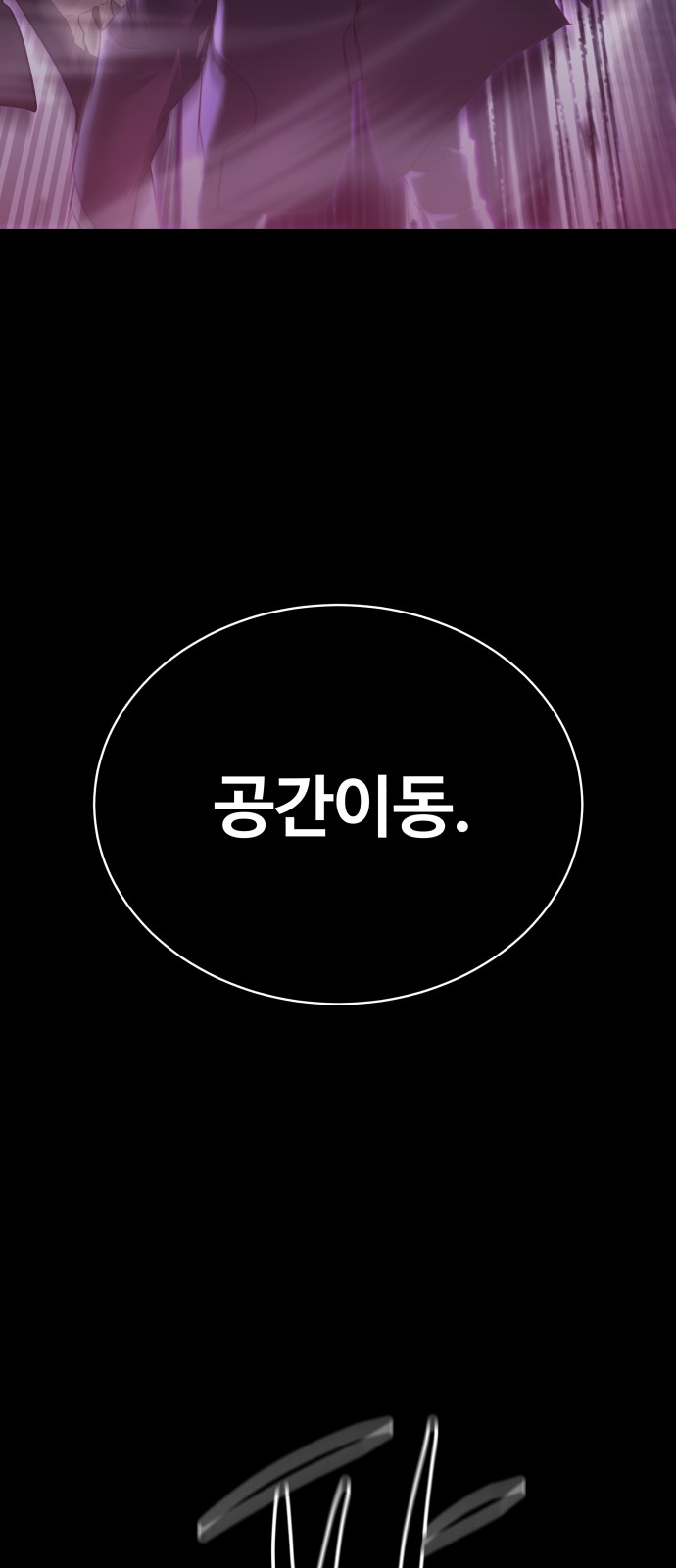 81 페이지